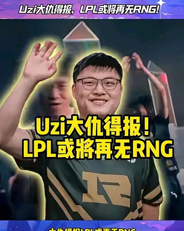 Uzi连续十场比赛得分超过持续失利，公牛不断突破！