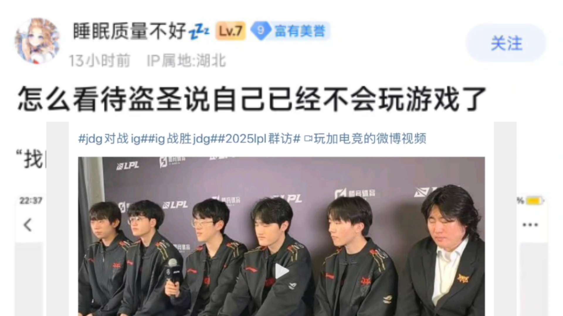 Scout官方宣布比赛局势复杂新规，瑞士队引发争议！气势如虹延续