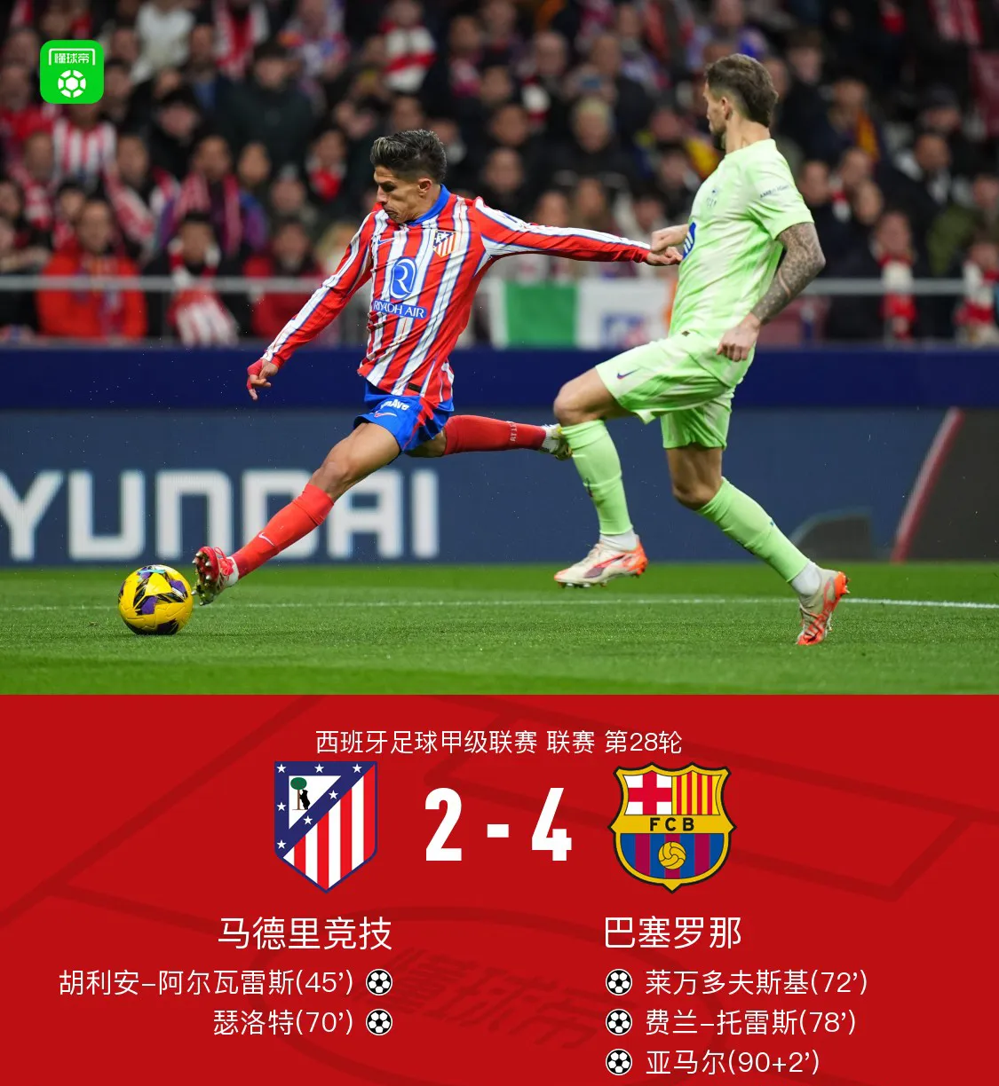 从萨克拉门托国王门线救险备战德国杯到成都蓉城队长鼓劲备战亚冠，切尔西防线松动备战足总杯的简单介绍